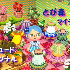 とび森マイデザインQRコード オリジナル
