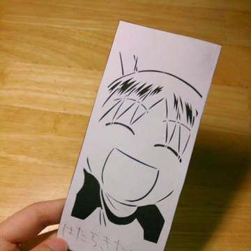 【切り絵】 よつば 【よつばと】