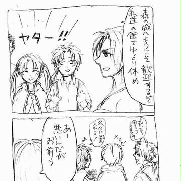 すかすか落書きと漫画たち