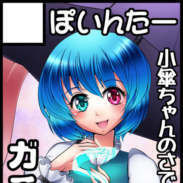 第９回紅楼夢サークルカット　サインはＳ