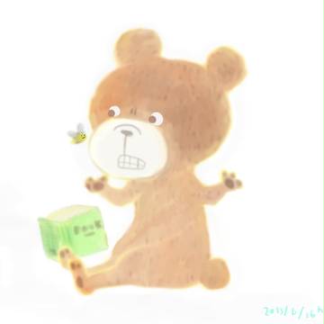 ひいっッ！