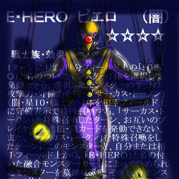 僕の考えた最強の・・・①