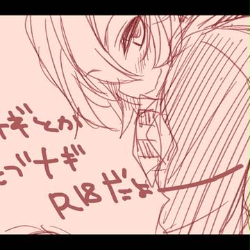 ナギちゃんえろらくがき