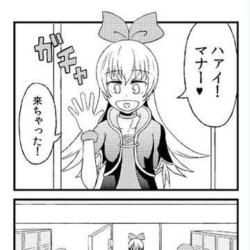 【ドキプリ感想】16話！まこぴーに嫌われた！