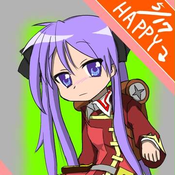あーみ誕生日おめでとう(遅刻)