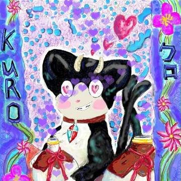 kuro