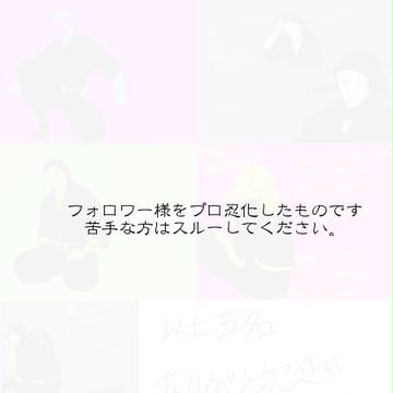 、