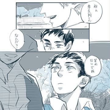 寿様作「ふたりで」挿絵