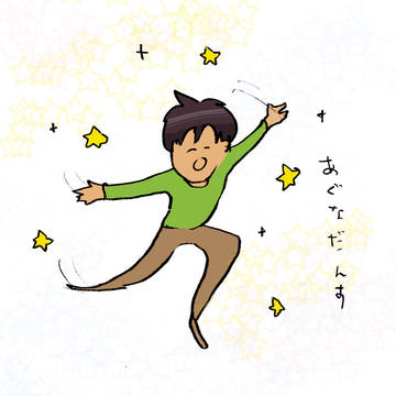 セッシー