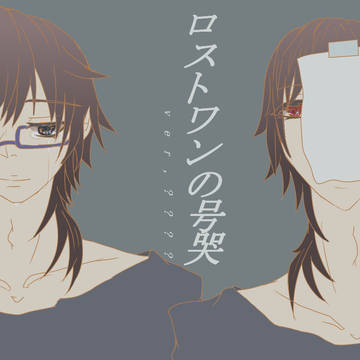 そもそも大人とは一体全体何ですか