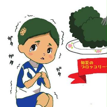もぎたて！初夏のブロッコリーサラダ
