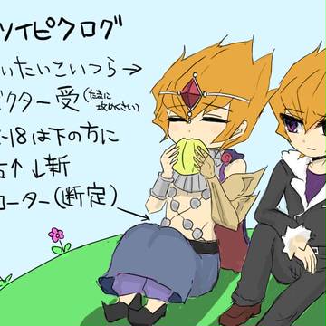 ゼアルログ