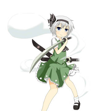 妖夢