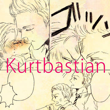【腐向け】Ｓ／Ｋ➁