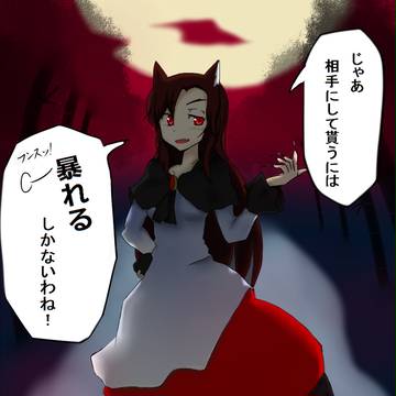 なんとなく