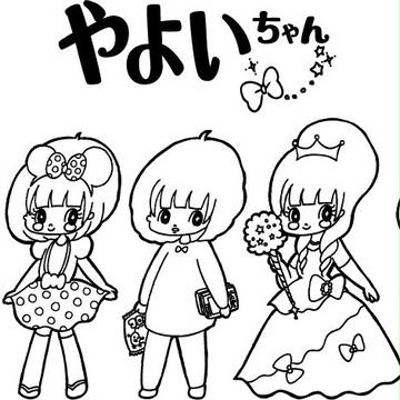 変身やよいちゃん