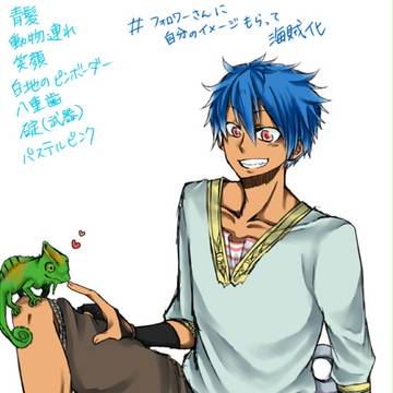 #フォロワーさんにイメージもらって海賊化