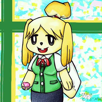 しずえちゃん