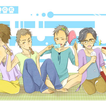 \アイス食べようぜ!!/