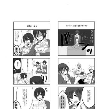 C組のCはCrazyのC