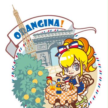 オランジーナ