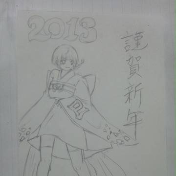 アーボ擬人化。