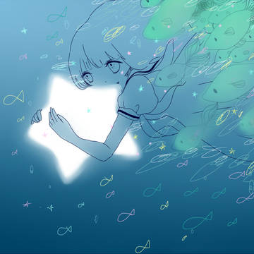 海中飛行