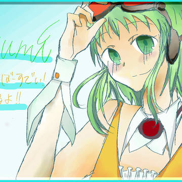GUMIはぴば！！！