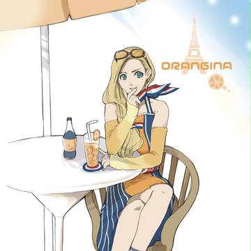 オランジーナさん