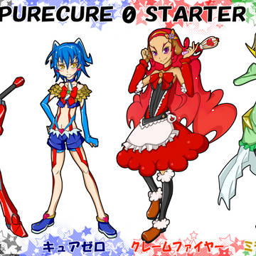 【オリキュア】プリキュア!ゼロスターター!!