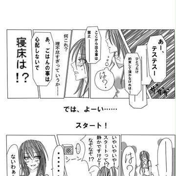 【閉学】そして、何もできなかった【ログイン】
