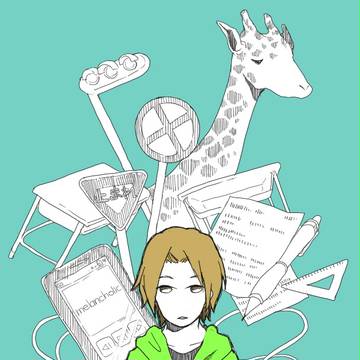 メランコリ