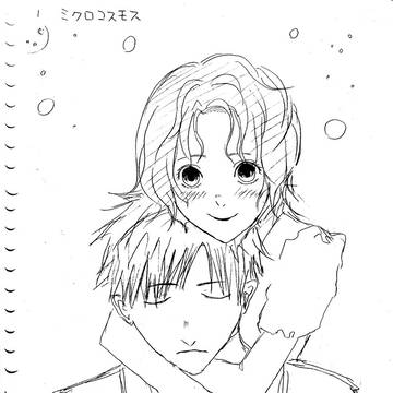 ミクロコスモス　ネームver.