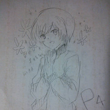 息抜き