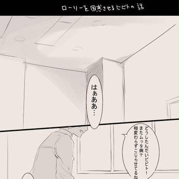 いろいろー