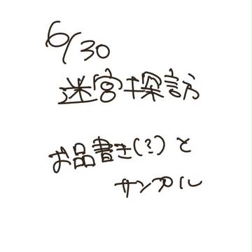 サンプルなど