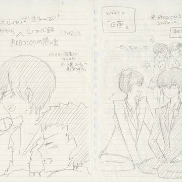 6月30日