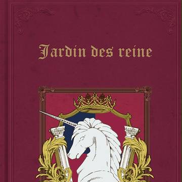 【ぴくホグ】Jardin des reine目録【部活】