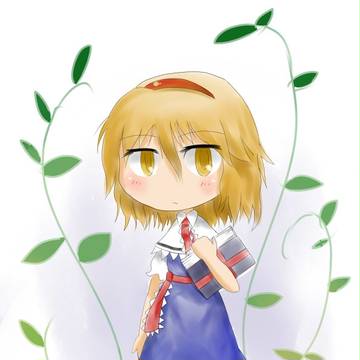 デフォルメアリス