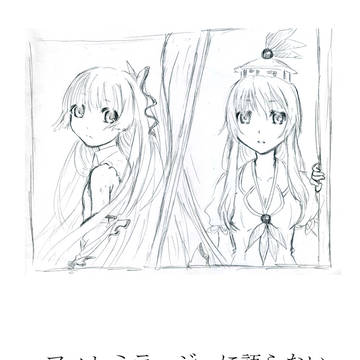 c84けねもこ