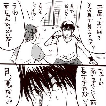 【腐】大阪組