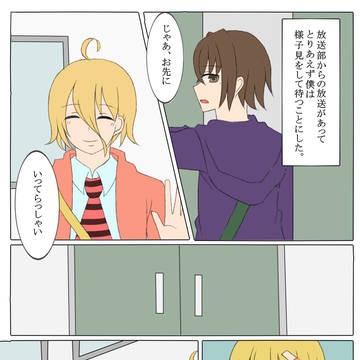 【閉学】助言【第一A】