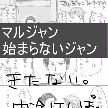 マルジャン未満