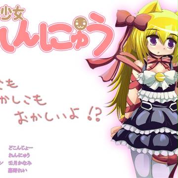 英雄クロニクル　投稿画像いろいろ