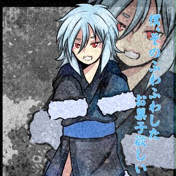 【林檎戦争】ハアゼ・シュヴァルツ/藜 【蛍祭】