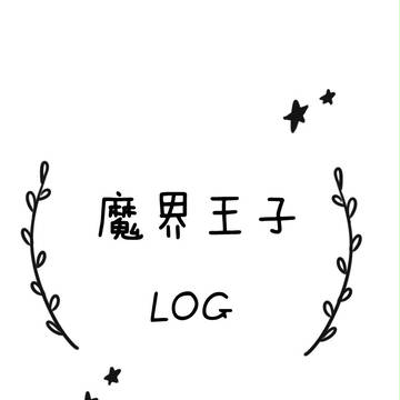 魔界の王子