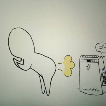 日常4