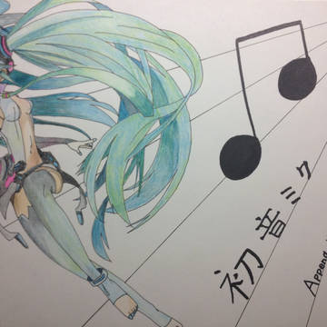 アペミク
