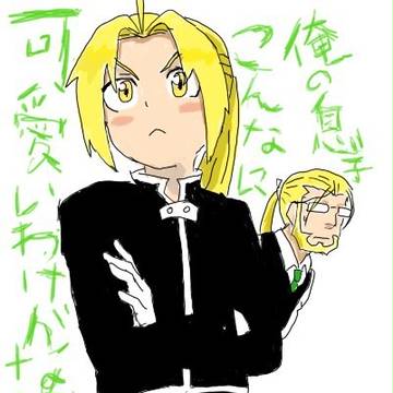 私の息子がこんなに可愛いわけがない