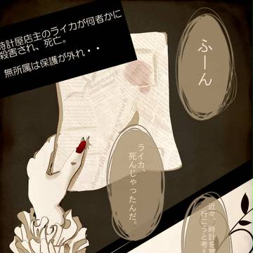 【DMA】Recruitment